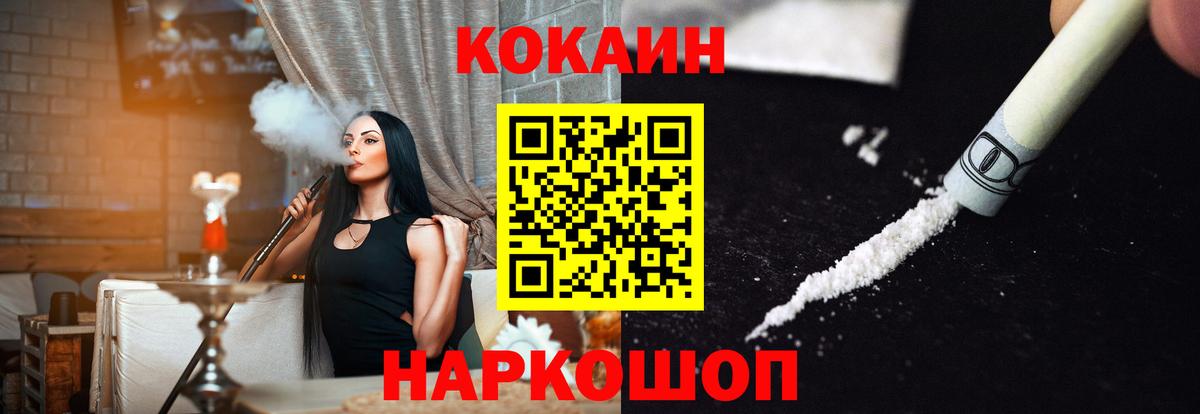 Cocaine  Вход с VPN  Чистополь  Кокаин Эквадор  Cocaine Fish Scale 