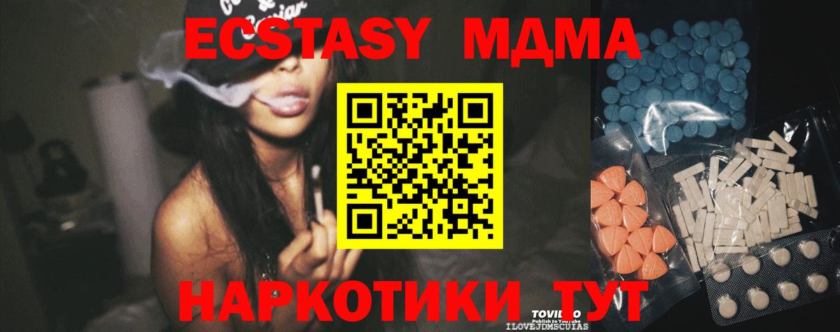Ecstasy Cube Чистополь