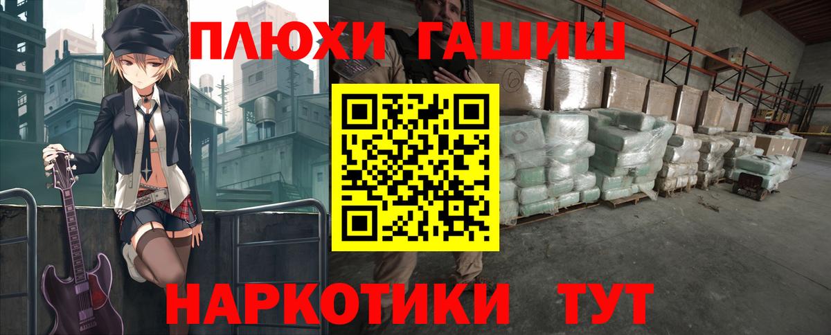 ГАШИШ ice o lator Чистополь