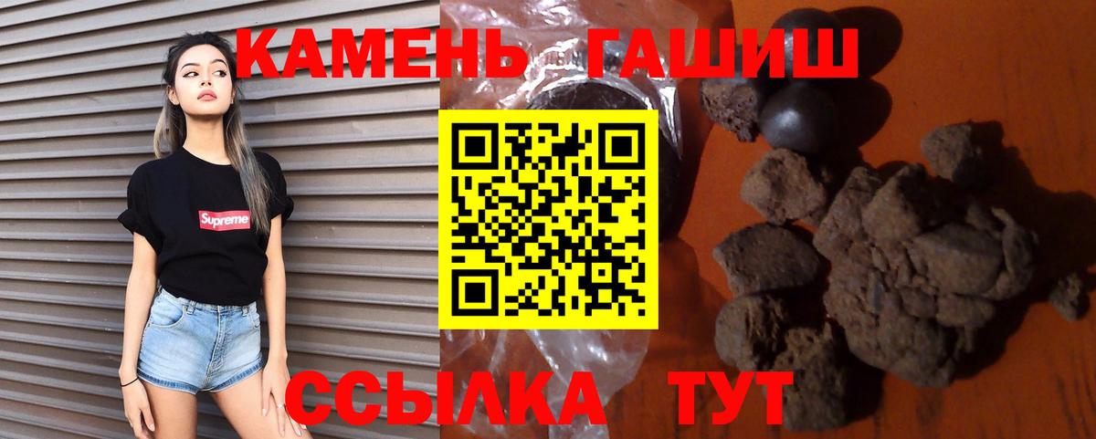ГАШ  ГАШИШ Изолятор  Вход с VPN  Чистополь 