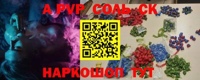 мескалин Нарткала