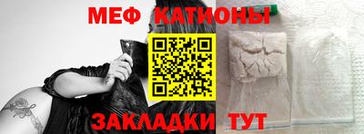 прущая мука Наро-Фоминск