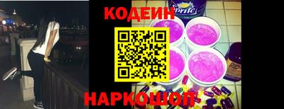 кокаин колумбия Новокубанск