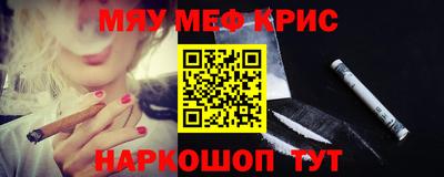 первитин Нальчик