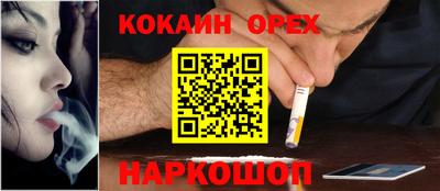 мяу мяу кристалл Новодвинск