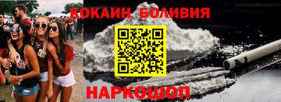 мяу мяу кристалл Новодвинск