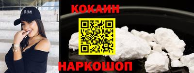 мяу мяу кристалл Новодвинск