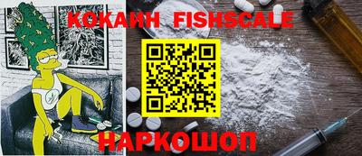 мяу мяу кристалл Новодвинск