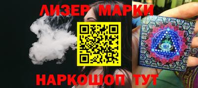 мяу мяу кристалл Новодвинск