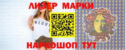 круглые Новозыбков