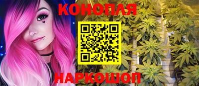 прущая мука Наро-Фоминск
