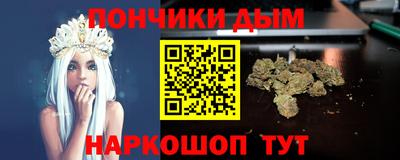 мяу мяу кристалл Новодвинск