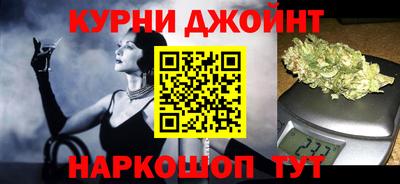 мяу мяу кристалл Новодвинск
