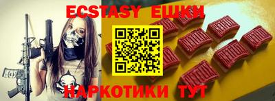 кокаин колумбия Новокубанск
