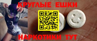 кокаин колумбия Новокубанск