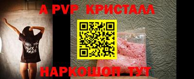 круглые Новозыбков