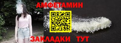 первитин Нальчик