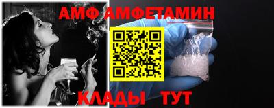 круглые Новозыбков