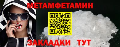 круглые Новозыбков