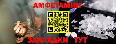 круглые Новозыбков