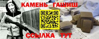 круглые Новозыбков