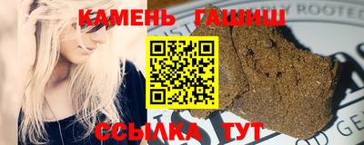 мяу мяу кристалл Новодвинск