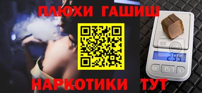 первитин Нальчик
