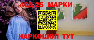 мескалин Нарткала