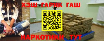 мяу мяу кристалл Новодвинск