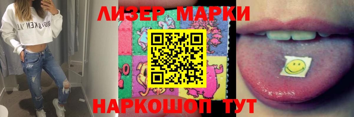 Лсд 25 экстази  ЛСД экстази кислота  ЛСД экстази ecstasy  Вход с VPN  blacksprut как зайти  Чистополь 