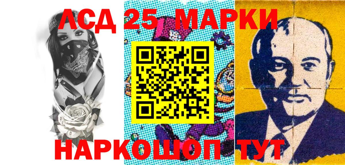 Марки N-bome 1500мкг  где найти наркотики  Чистополь  Вход с VPN 