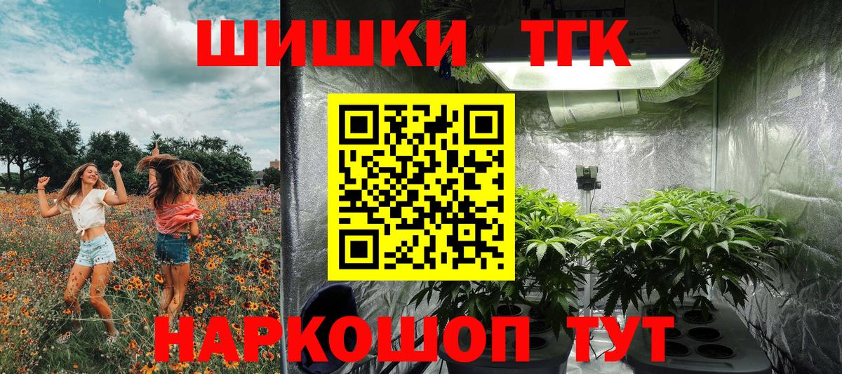 Бошки Шишки планчик  Канабис SATIVA & INDICA  Марихуана LSD WEED  Шишки марихуана THC 21%  Вход с VPN  Чистополь 